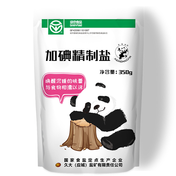 熊貓牌“綠色食品”加碘精制食鹽